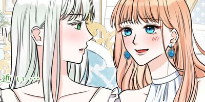 愛し合って下さい、どうぞご勝手に!(コミック) 11話【フルカラー】