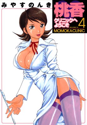 ���᥯��˥å��ؤ褦����