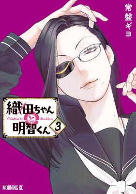 ���Ĥ��������Ҥ��� 3��