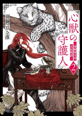 ���äμ���2 ����Ԣ�����ɵ���ʪ�졽