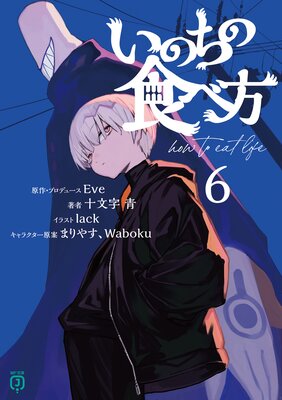 ���Τ��ο�����6���Ż���ŵ�դ���