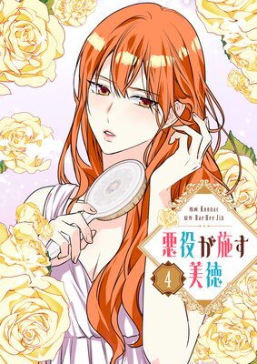 ���򤬻ܤ����� 4