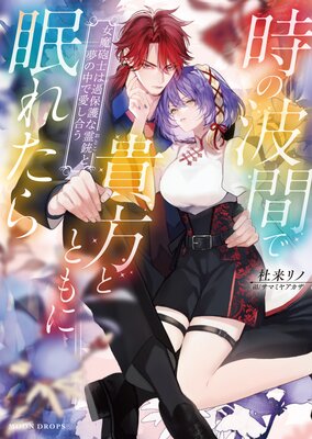 �����ȴ֤ǵ����ȤȤ��̲�줿�� ����ˤ�Τϲ��ݸ����Ƥ�̴����ǰ����礦