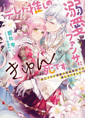 �ǥ줿�䤷��Ů���ե��󥵤ˤ�����Ǥ� ��˴�ե饰���ܤο������ɲ��κʤˤʤ�ޤ���