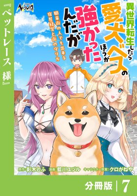 ������ž�������鰦���٥��Τۤ��������ä�����������ȳ��οͤǤ�����ɲ��бĤȳ��μ��������ʬ���ǡۡʥΥ������ߥå�����7