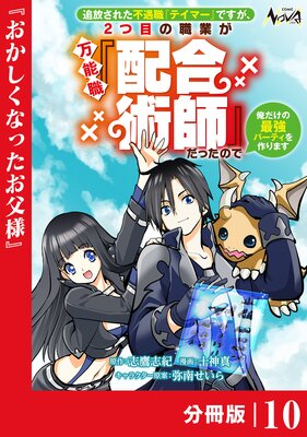 �������줿�Զ����إƥ��ޡ��٤Ǥ�����2���ܤο��Ȥ���ǽ�����۹�ѻա٤��ä��Τǲ������κǶ��ѡ��ƥ�����ޤ���ʬ���ǡۡʥΥ������ߥå�����10