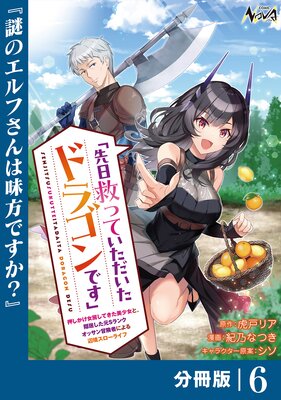 �����ߤäƤ����������ɥ饴��Ǥ���ʬ���ǡۡʥΥ������ߥå�����6