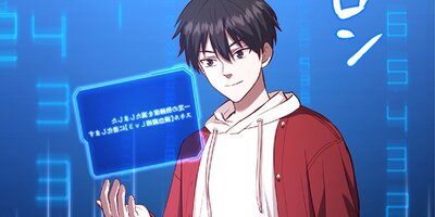 ž���������Ⲧ���ϵ�˽и��������󥸥����ä��Τ������μ�ʬ�Ǥ��뤳�Ȥ�פ��Ф��� ���Ⲧ������μ��ȷи��ǽ֤��֤������Ƕ��ˤʤä�̵�Ф��ޤ����� ��37�ڥե륫�顼��