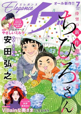 ���쥬�󥹥��� 2025ǯ7���