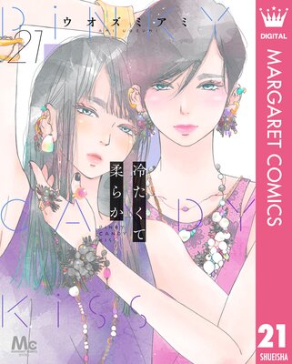 �䤿���� ���餫 ʬ���� 21