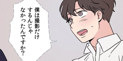 ���Ĥ��� �����˼ؤ�褻����ˡ��9�áڥե륫�顼��