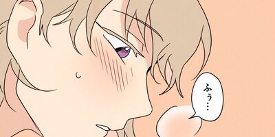 ���Ĥ��� �����˼ؤ�褻����ˡ��23�áڥե륫�顼��