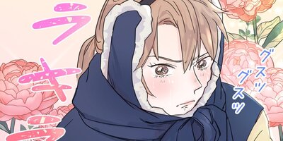 仙女の湯で盗難事件!?〜繋がっていた運命の糸〜10話【フルカラー】