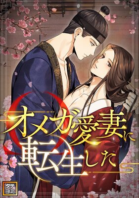 ���ᥬ���ʤ�ž�������ڥե륫�顼��