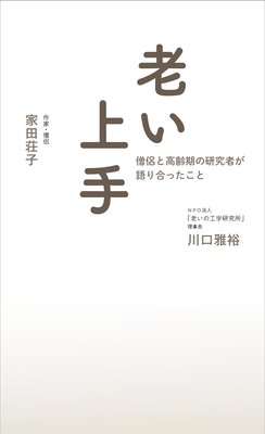 Ϸ����� ��η�ȹ�����θ���Ԥ�����ä����Ȥ�ɽ��