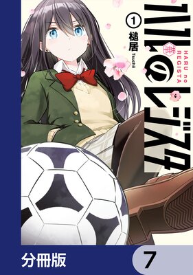 �ϥ�Υ쥸������ʬ���ǡ� 7