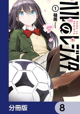 �ϥ�Υ쥸������ʬ���ǡ� 8