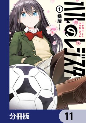 �ϥ�Υ쥸������ʬ���ǡ� 11