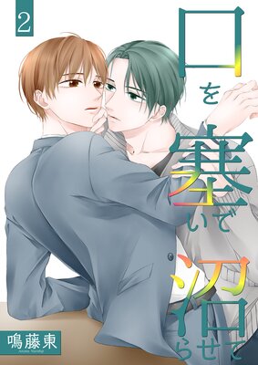 ����ɤ��Ǿ¤餻��2