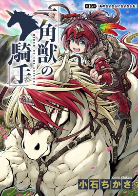 ��ѽäε��� 16��