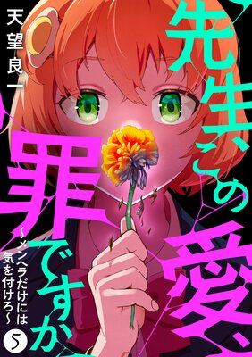 ���������ΰ�����Ǥ��� �����إ�����ˤϵ����դ����� 5��