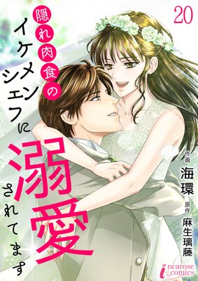 ���������Υ�����󥷥��դ�Ů������Ƥޤ� 20