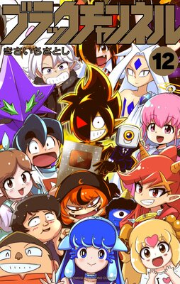 �֥�å������ͥ� 12