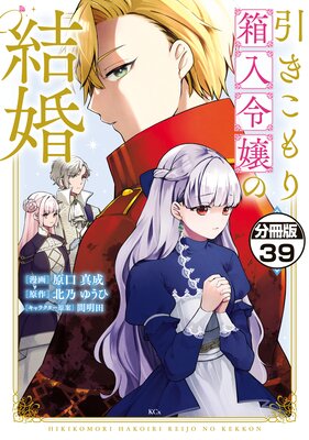 ���������Ȣ�����η뺧 ʬ���� 39��