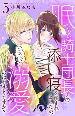 ̲��ʤ�������Ĺ�Ȥ�ź��������ޤ�ޤ�����������ä�Ů���ΤϤ��ޤ�Ǥ���? ʬ���� 5��