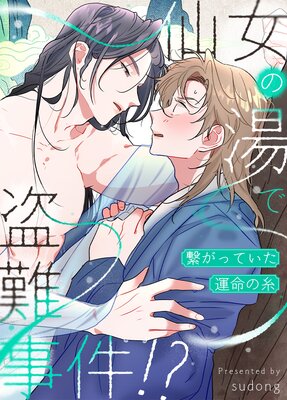 �������������������Ҥ��äƤ�����̿�λ���ڥե륫�顼��