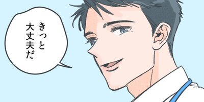 �٥��ӡ����������󥰡����������ߡ�3�áڥե륫�顼��