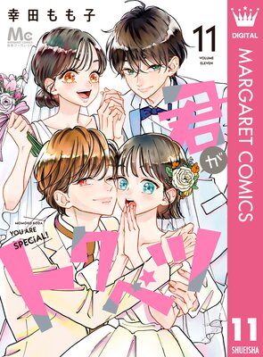 �����ȥ��٥�