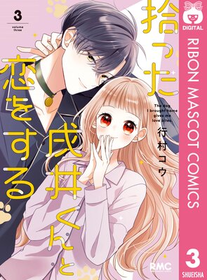 ���ä����椯������򤹤� 3