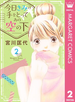 �������ߤμ��ȤäƤ��ζ��β� 2