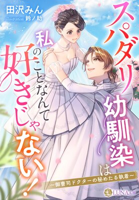 ���ѥ����������ϻ�Τ��Ȥʤ�ƹ�������ʤ���������ʥɥ���������᤿�뼹���