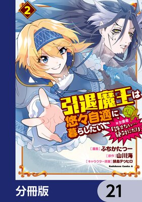 �����Ⲧ��ͪ����Ŭ����餷���� ����ͦ�ԡֵ����ʤ������Фˤ����ס�ʬ���ǡ� 21