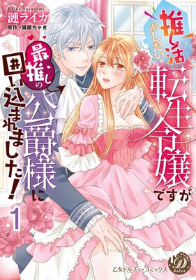 �䤷�褬������ž�����Ǥ����ǿ䤷�θ����ͤ˰Ϥ����ޤ�ޤ�������ʬ���ǡۤ�ɽ��