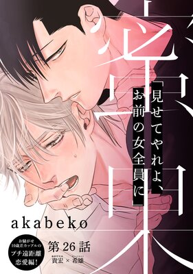 蜜果(26)