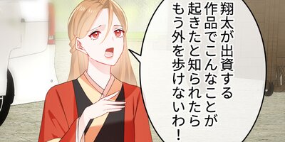 �椬�Ҥ���ƤȺƲ񤷤ޤ��� 50�áڥե륫�顼��