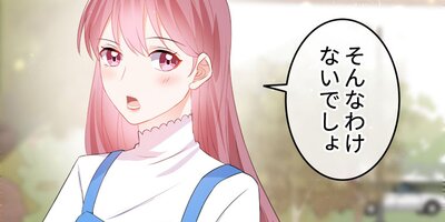 �椬�Ҥ���ƤȺƲ񤷤ޤ��� 51�áڥե륫�顼��