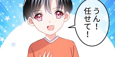 �椬�Ҥ���ƤȺƲ񤷤ޤ��� 66�áڥե륫�顼��