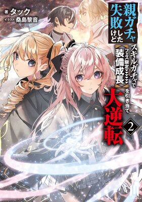 �ƥ����㼺�Ԥ������ɥ����륬����ǥե��������������Ĺ�ۤ�����������ž ���̾��ǡ�