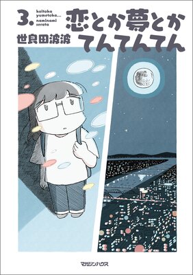 ���Ȥ�̴�Ȥ��Ƥ�Ƥ�Ƥ�