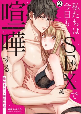 �䤿���Ϻ�����SEX�Ƿ��ޤ�������Ѥ����������ǹ��