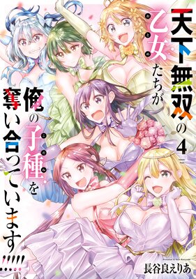 ŷ��̵�Фβ������������λҼ��å����äƤ��ޤ�����������