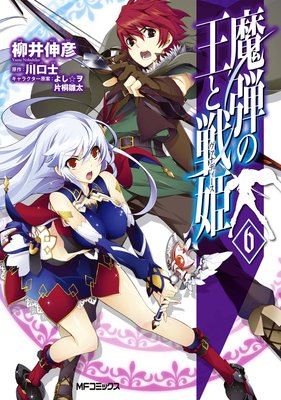 ���Ƥβ�����ɱ 6