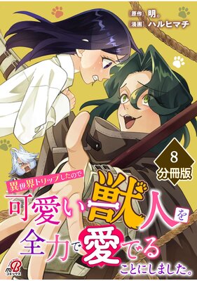 �������ȥ�åפ����Τǲİ����ÿͤ����Ϥǰ��Ǥ뤳�Ȥˤ��ޤ�������ʬ���ǡۡ�8��