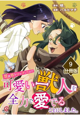 �������ȥ�åפ����Τǲİ����ÿͤ����Ϥǰ��Ǥ뤳�Ȥˤ��ޤ�������ʬ���ǡۡ�9��