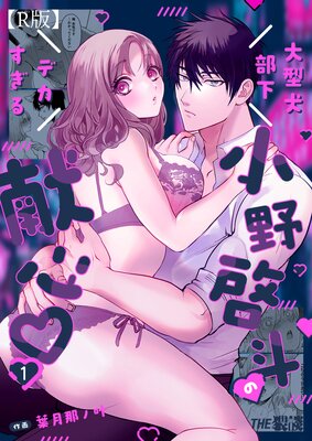 �緿������ ����ͤΥǥ������븥����R�ǡۤ�ɽ��