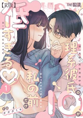 ��������IQ������������㤹�����R�ǡۤ�ɽ��